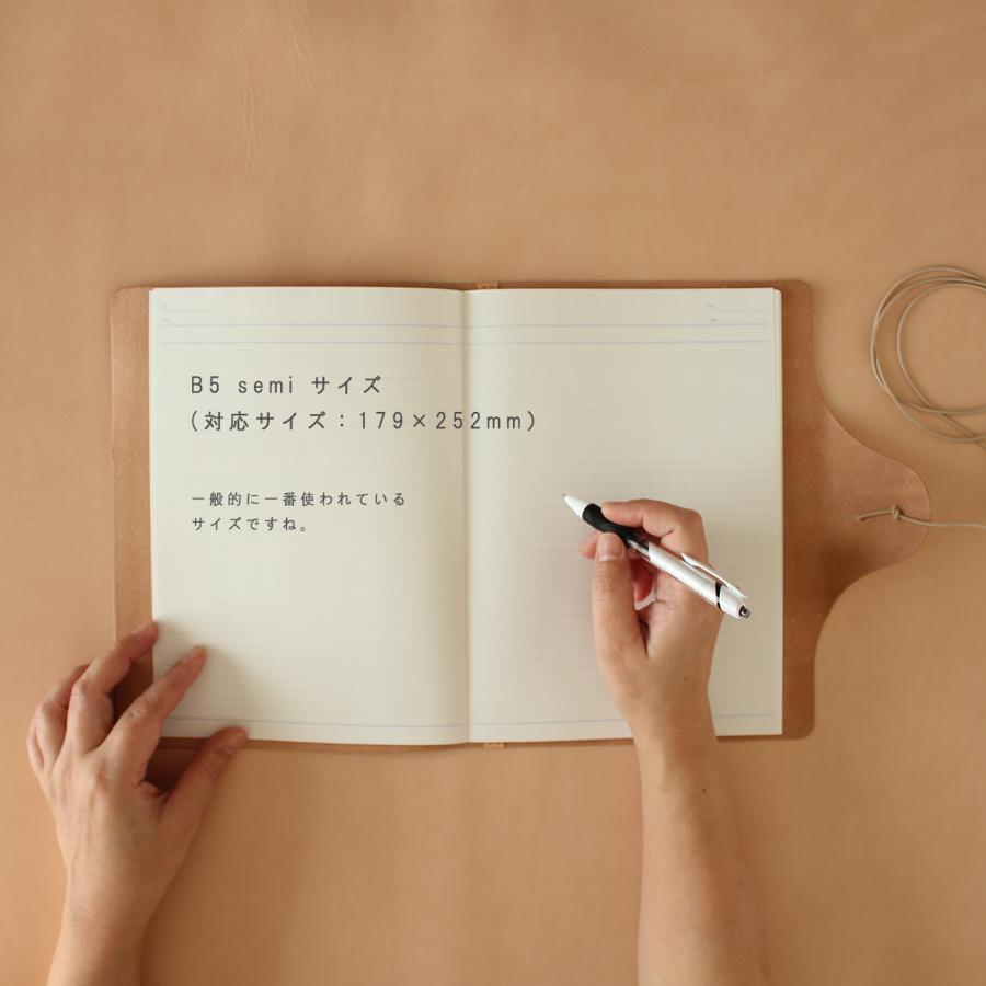 書き易さを追求した凹凸の無いノートカバー B5セミサイズ対応 LF-008 ヌメ革 レザー ブックカバー 革小物 レザー 本革 革 皮 牛革 革製品 皮革 革雑貨の画像