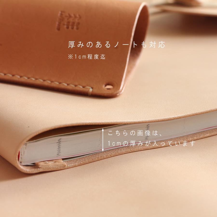 書き易さを追求した凹凸の無い 家計簿カバー B5サイズ LF-013 ヌメ革 レザー ブックカバーノートカバー 革小物 レザー 本革 革 皮 牛革 革製品 皮革 革雑貨の画像