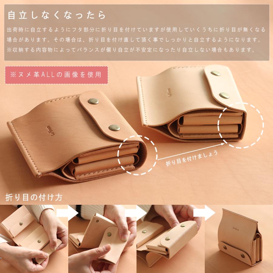 紙袋の形をモチーフにした 可愛い二つ折り財布 LF-016 シビラ×ヌメ革