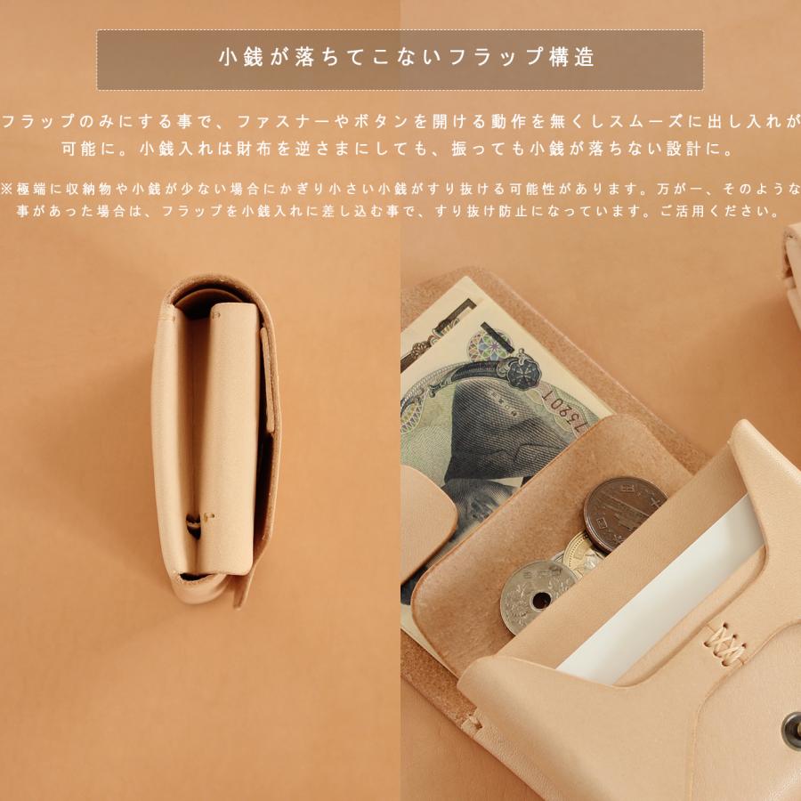お札が折れない 可愛い二つ折り財布 LF-021 ヌメ革ALL レザー財布 ミニ
