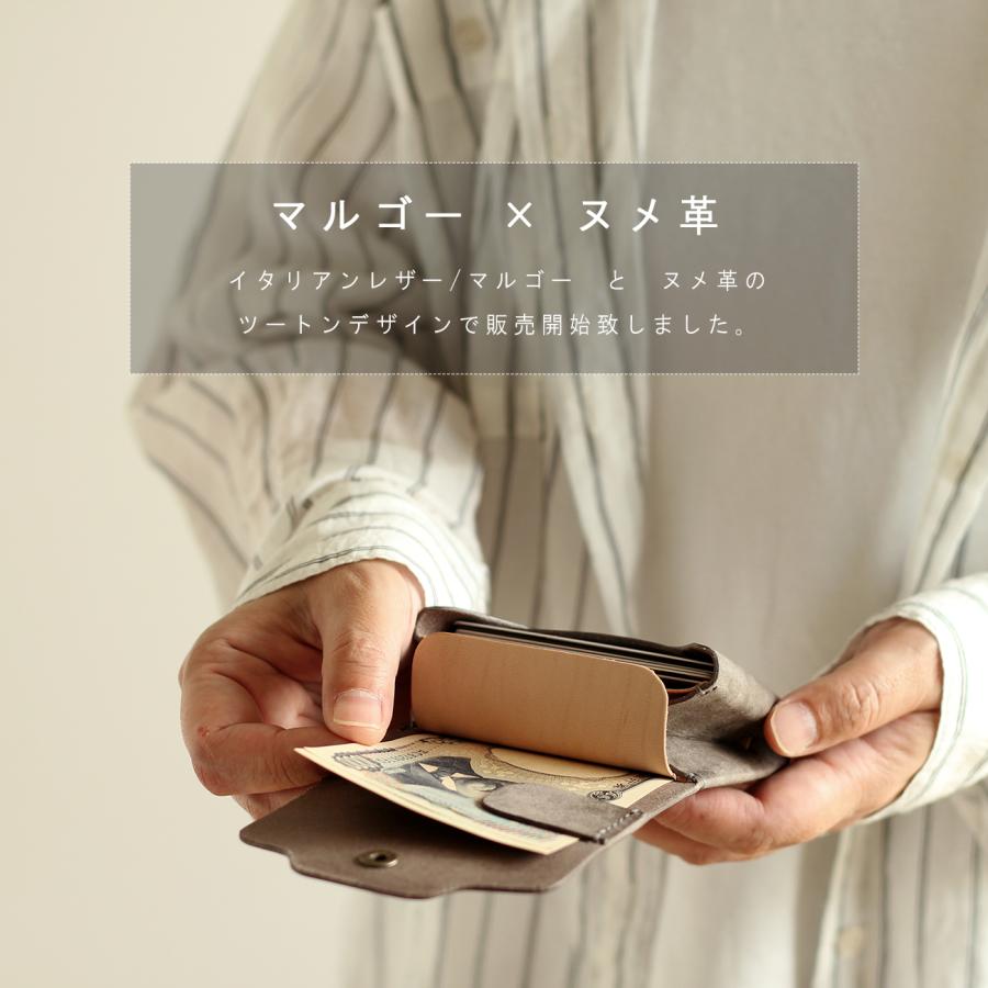 お札が折れない 可愛い二つ折り財布 LF-021 マルゴー×ヌメ革ツートン
