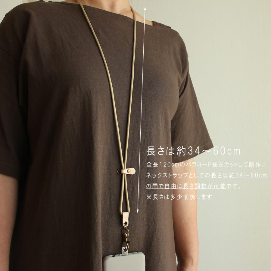 レザーキーネックレス そのまま差し込めるキーケース LF-022＋LF-080