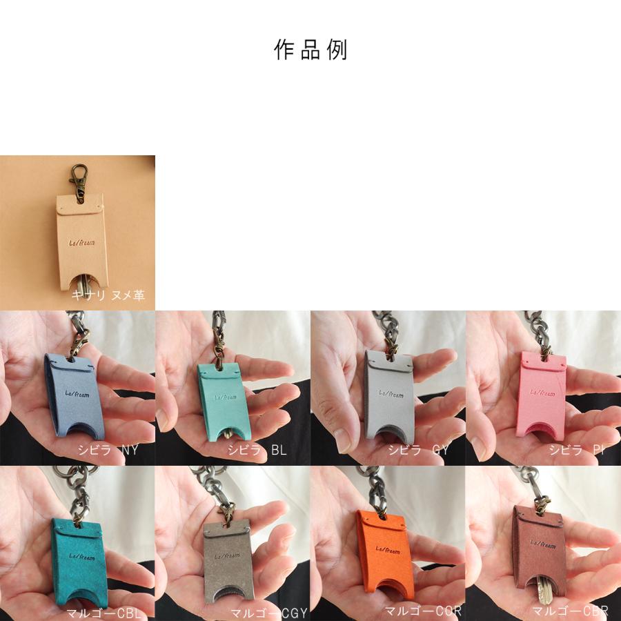 レザーキーネックレス そのまま差し込めるキーケース LF-022＋LF-080