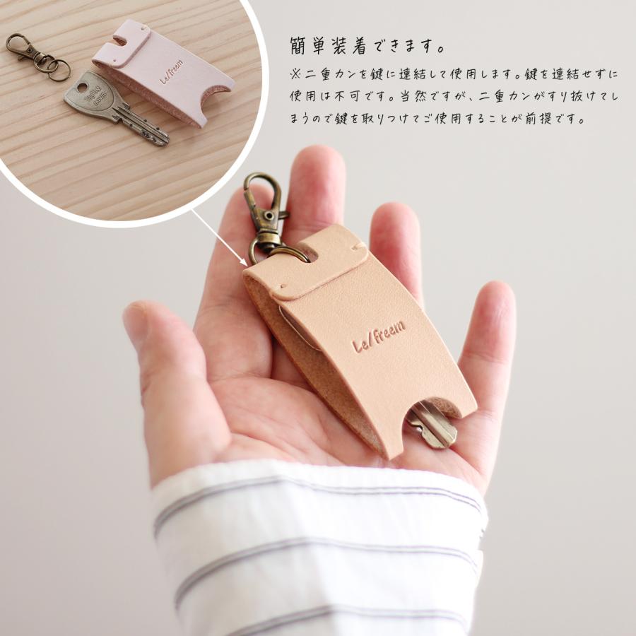 キーケースとネックレス2点 レザーキーネックレス そのまま差し込めるキーケース LF-022＋LF-080