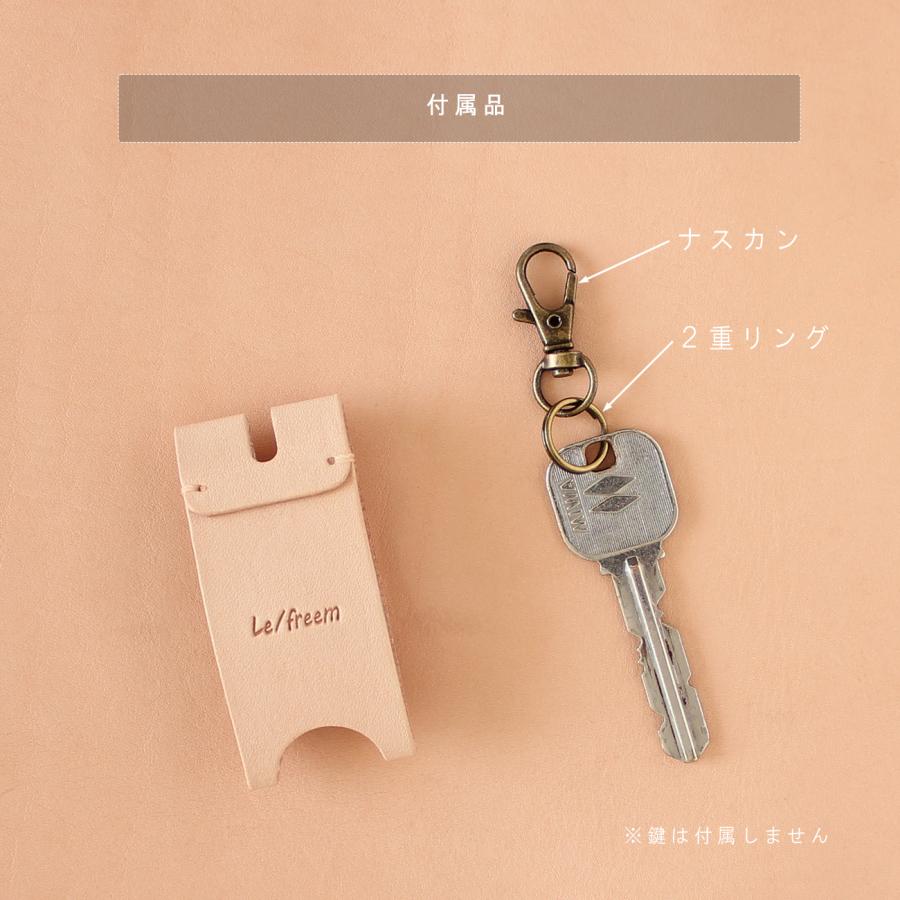 レザーキーネックレス そのまま差し込めるキーケース LF-022＋LF-080