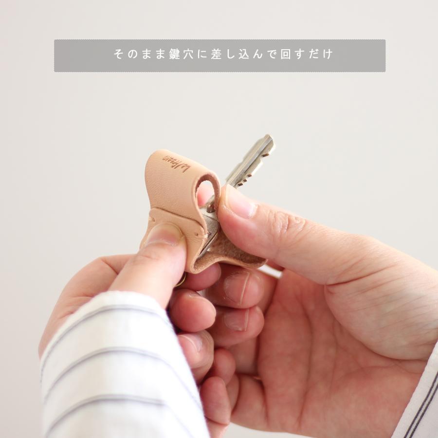 レザーキーネックレス そのまま差し込めるキーケース LF-022＋LF-080