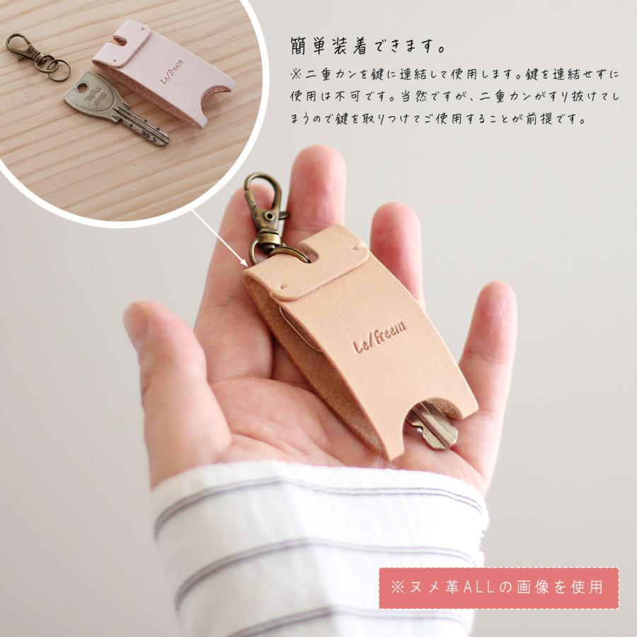 レザーキーカバー そのまま差し込めるキーケース LF-022 マルゴー 牛革