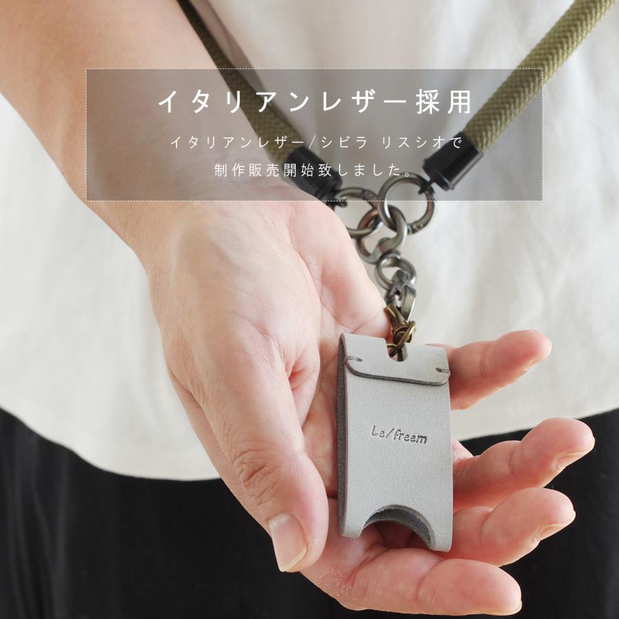 レザーキーカバー そのまま差し込めるキーケース LF-022 シビラ 牛革