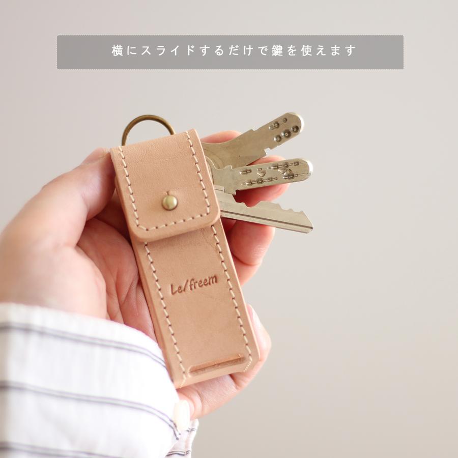 ちょこんと立つキーケース 被せ付き LF-023 ヌメ革ALL レザーキー