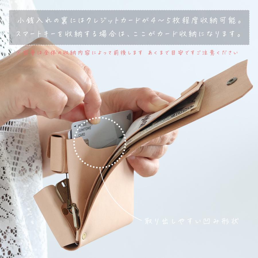 財布として使えるキーケース スマートキー対応 LF-027 ヌメ革ALL