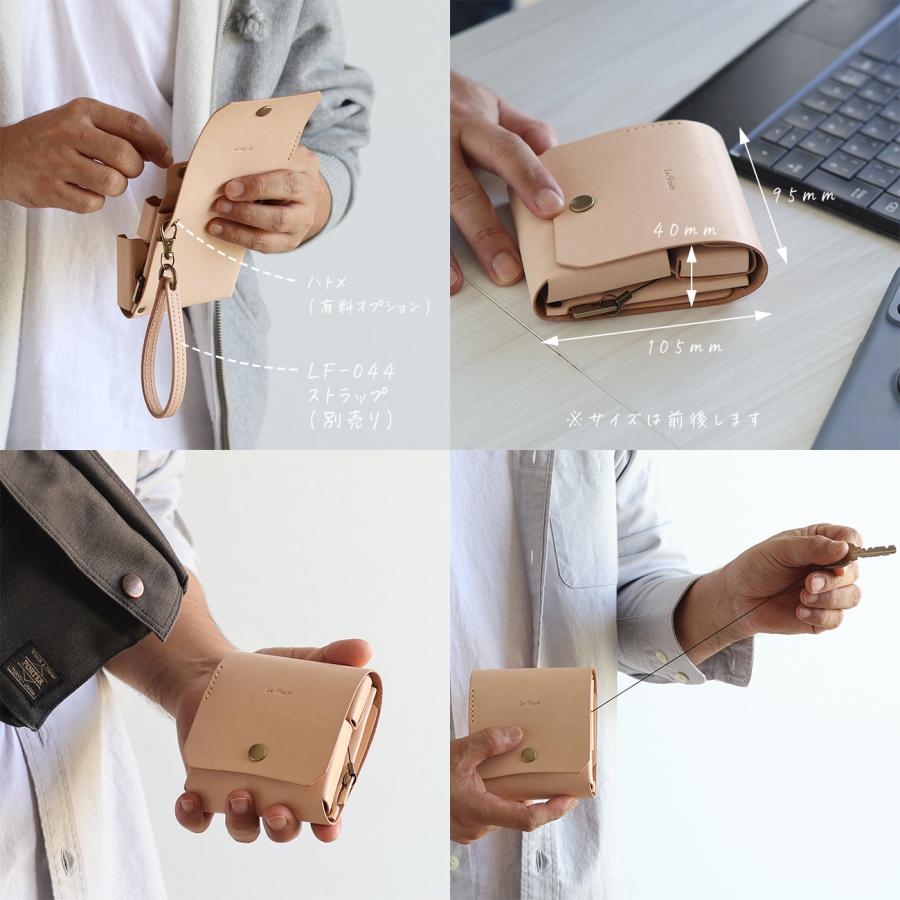 財布として使えるキーケース スマートキー対応 LF-027 ヌメ革ALL