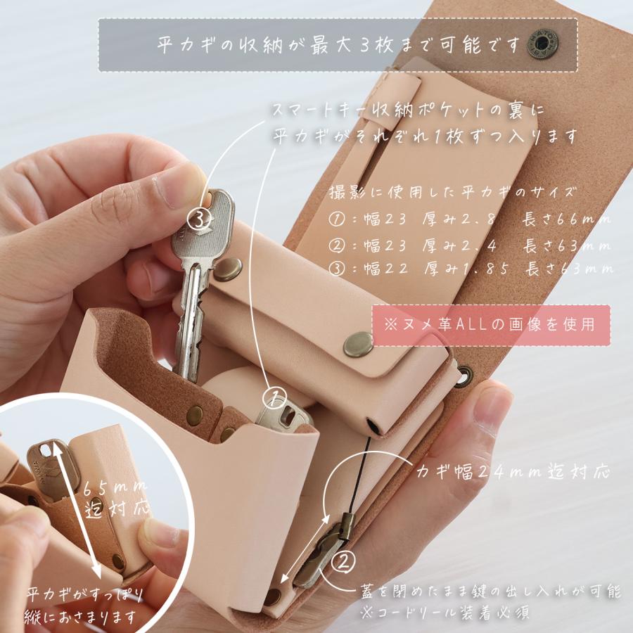 財布として使えるキーケース スマートキー対応 LF-027 マルゴー革