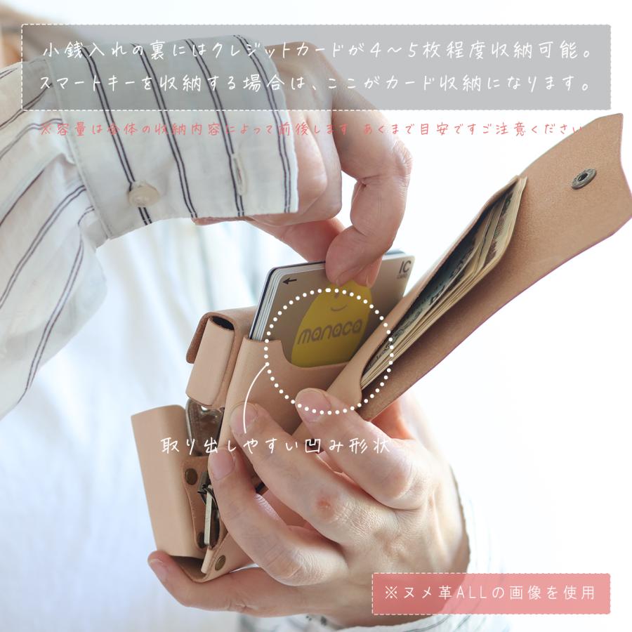 財布として使えるキーケース スマートキー対応 LF-027 シビラ革