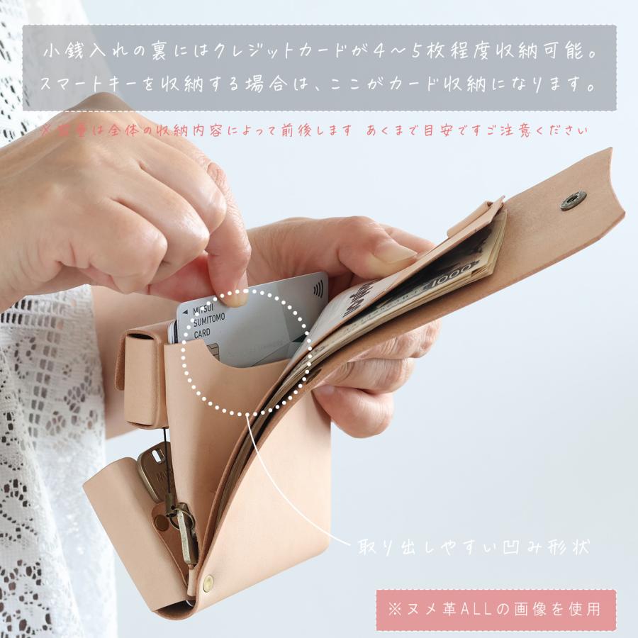 財布として使えるキーケース スマートキー対応 LF-027 シビラ革