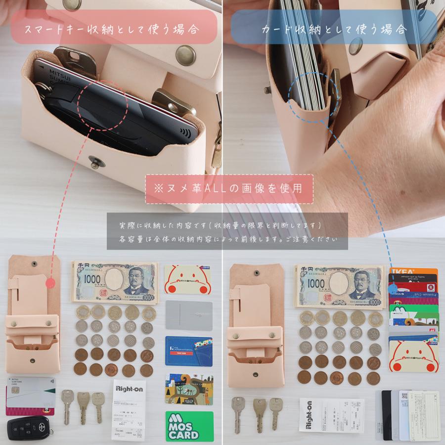 財布として使えるキーケース スマートキー対応 LF-027 シビラ革