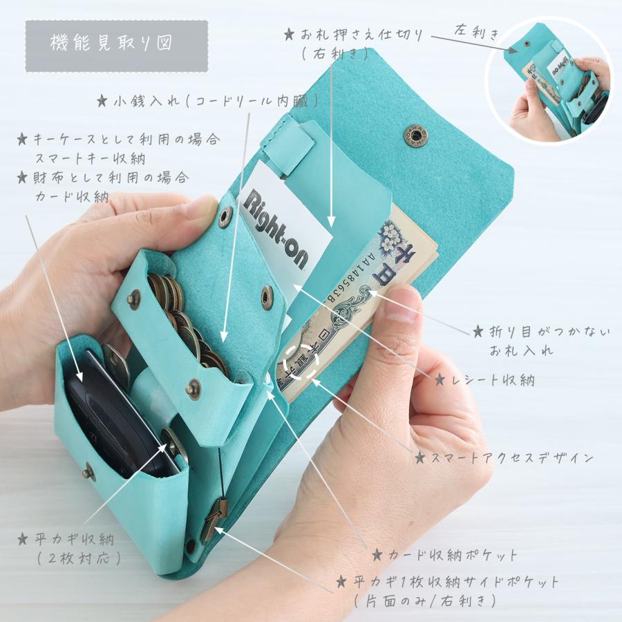 財布として使えるキーケース スマートキー対応 LF-027 シビラ革