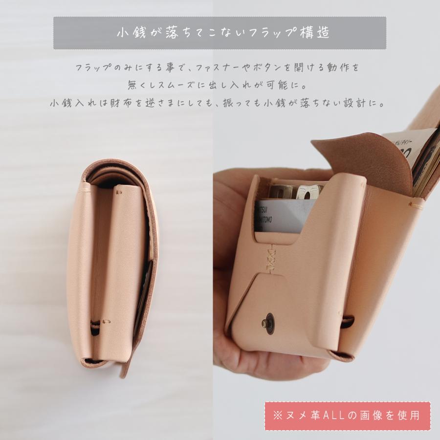 お札が折れない鍵が入るコンパクト財布 LF-031 マルゴー×ヌメ革