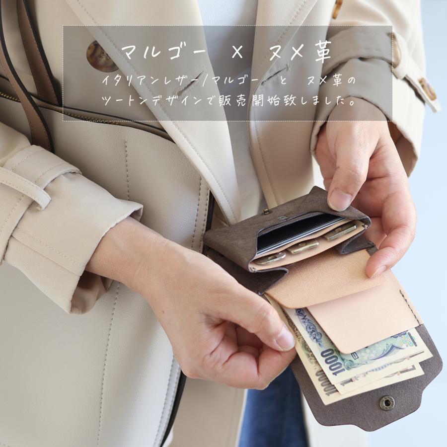 ココモコ■こちらの商品３０㍉を3個と１０㍉の小さいのを１個 お札が折れない鍵が入るコンパクト財布 LF-031 マルゴー×ヌメ革