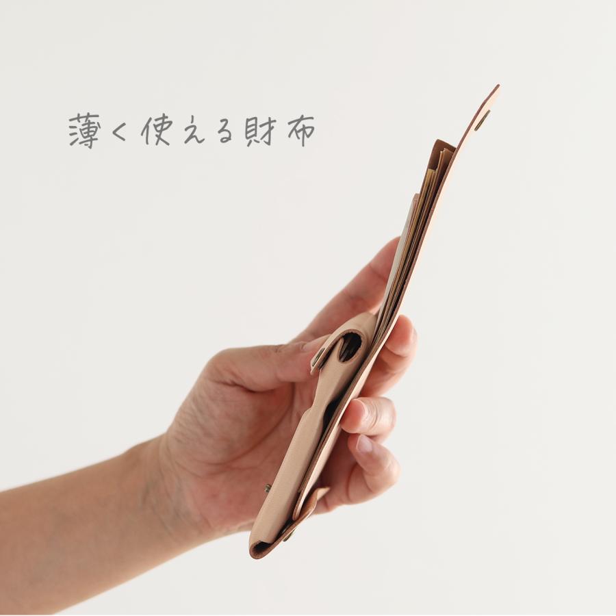 お札が折れない 鍵が入る 薄い財布 LF-038 ヌメ革ALL ミニ財布 レザー