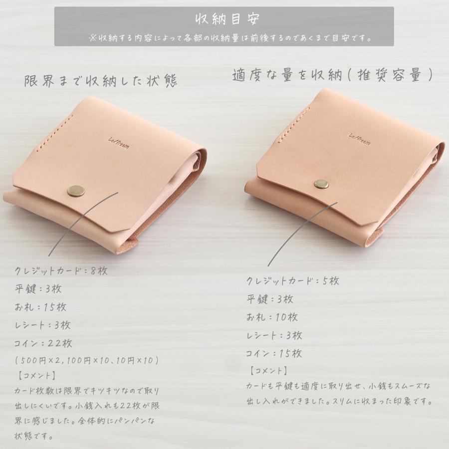 お札が折れない 鍵が入る 薄い財布 LF-038 ヌメ革ALL ミニ財布 レザー