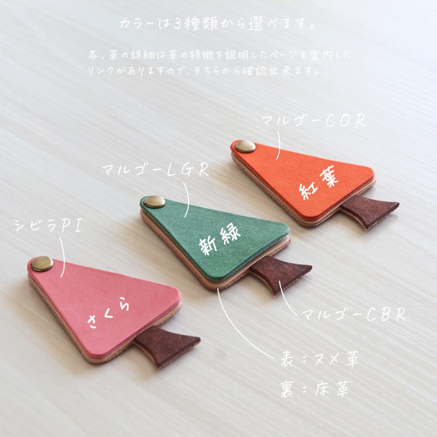 ドアスコープカバー(ツリー/木) LF-040 玄関ドア のぞき防止 覗き見