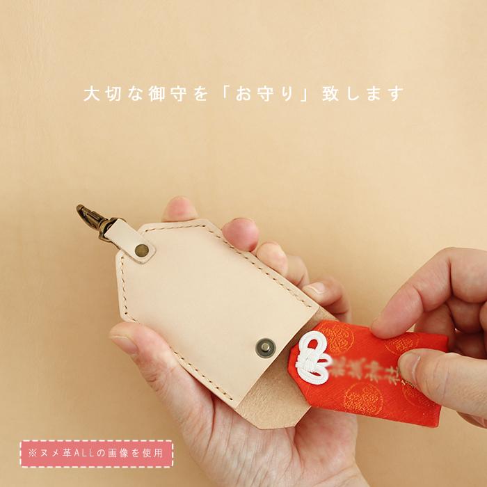 BABYL 御守り3点セット 安全御守 防災5点セット｜防災グッズ｜在庫対応ノベルティ（名