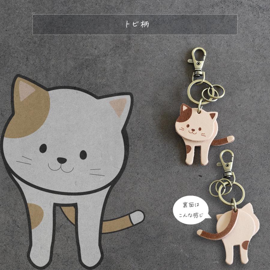 ゆらゆら揺れて可愛い猫のキーリング LF-050 キーホルダー ネーム刻印