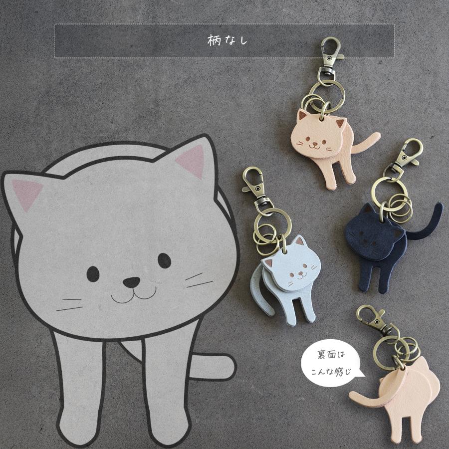 ゆらゆら揺れて可愛い猫のキーリング LF-050 キーホルダー ネーム刻印
