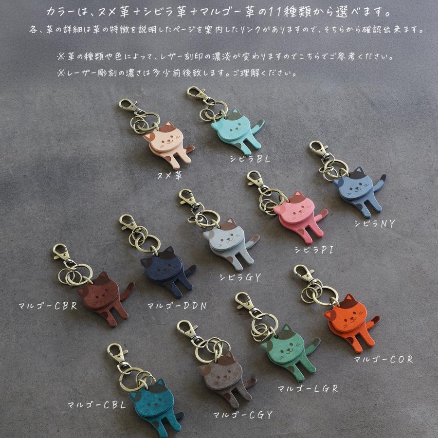 ✤るん子 ‬ෆ˚*✤レザーキーリング 13JIMIN&フォトチャーム【A】 ゆらゆら揺れて可愛い猫のキーリング LF-050 キーホルダー ネーム刻印