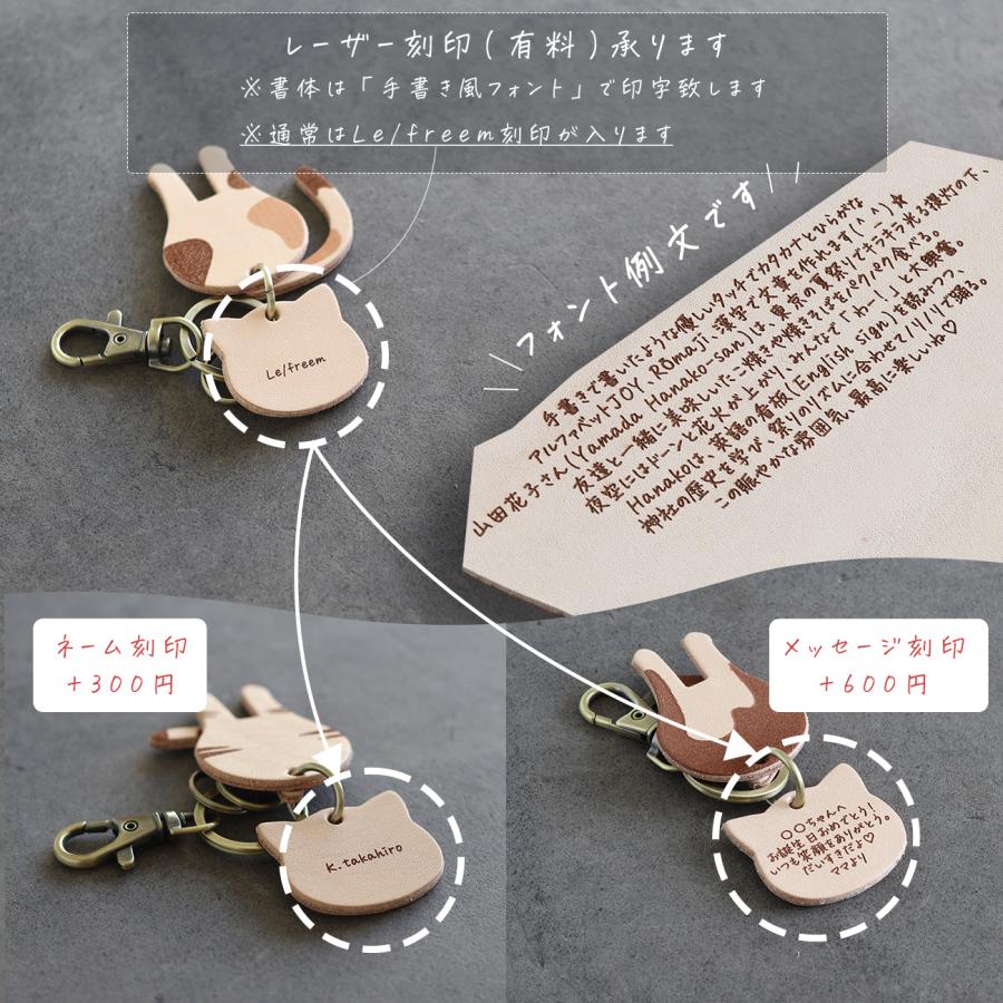 ゆらゆら揺れて可愛い猫のキーリング LF-050 キーホルダー ネーム刻印