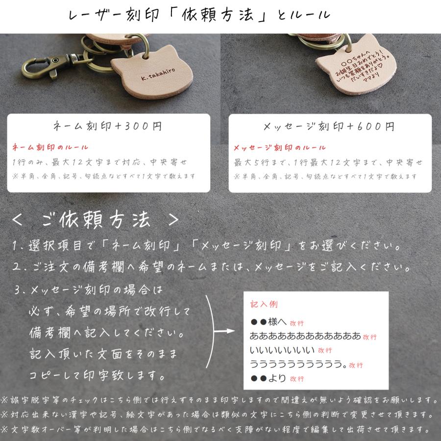 ゆらゆら揺れて可愛い猫のキーリング LF-050 キーホルダー ネーム刻印