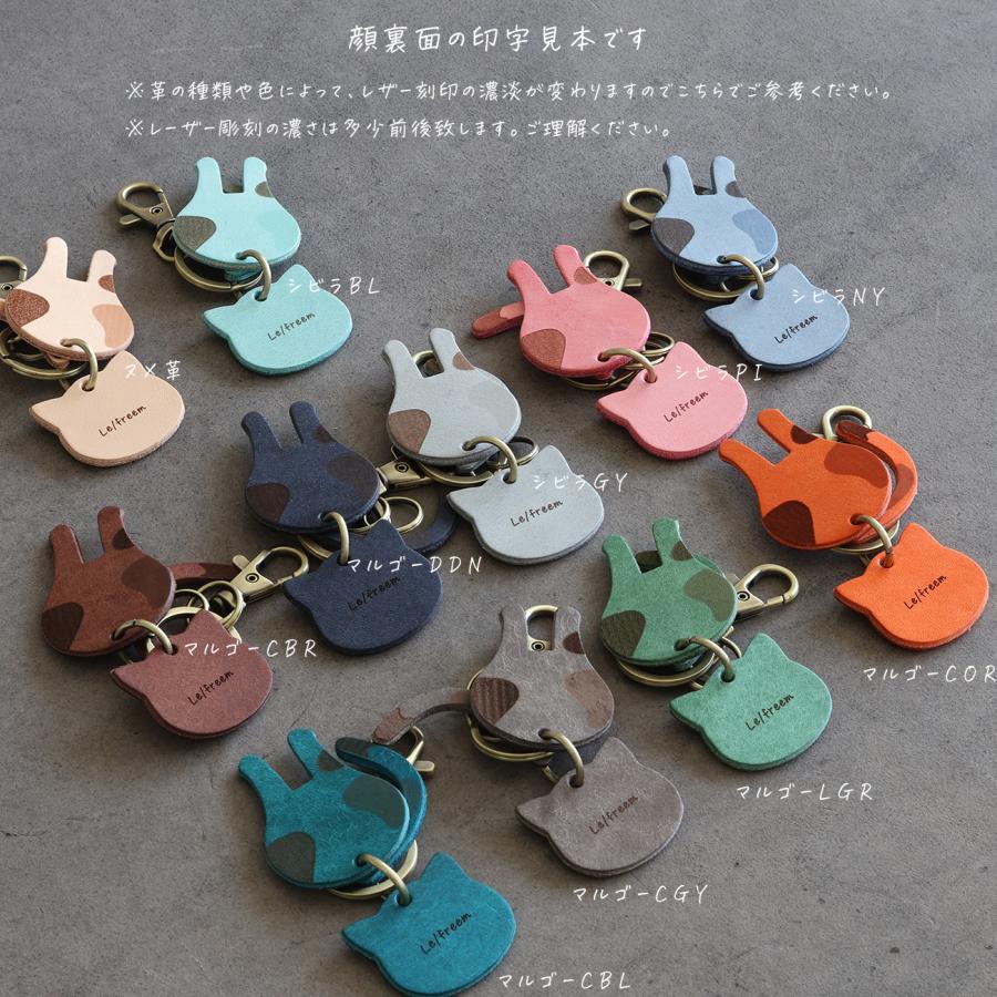 ゆらゆら揺れて可愛い猫のキーリング LF-050 キーホルダー ネーム刻印