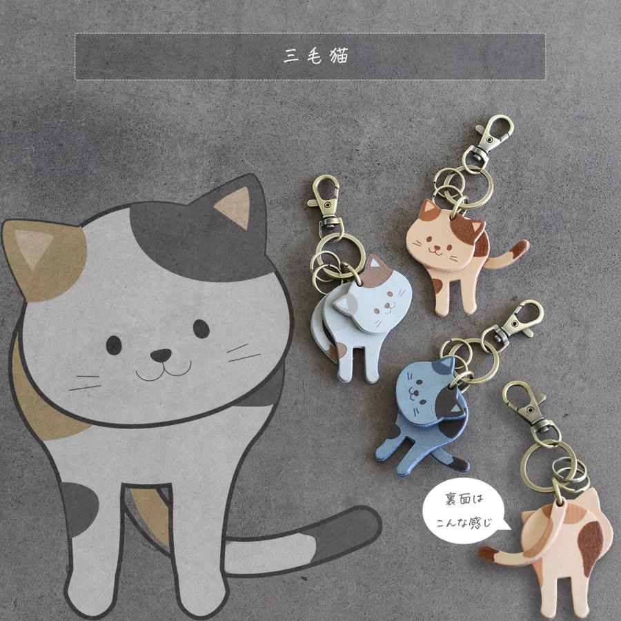 ゆらゆら揺れて可愛い猫のキーリング LF-050 キーホルダー ネーム刻印
