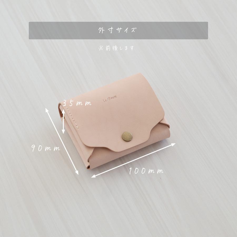 お札が折れない 高機能コンパクト財布 LF-051 ヌメ革ALL ミニ財布