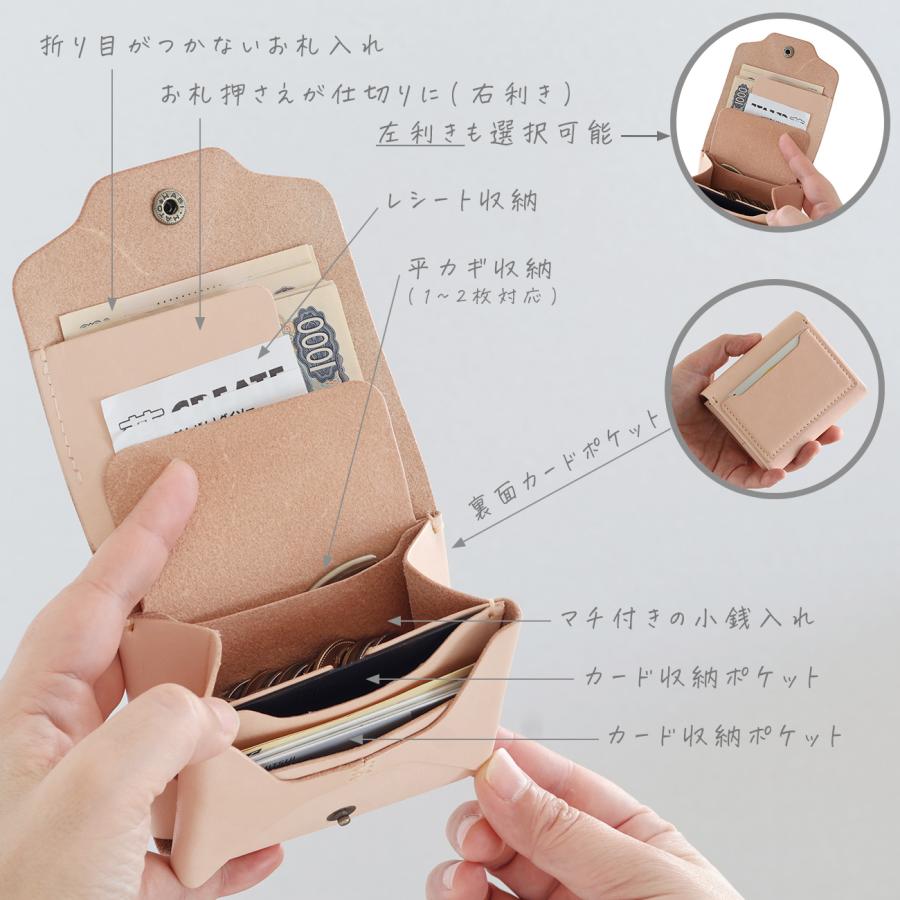 お札が折れない 高機能コンパクト財布 LF-051 ヌメ革ALL ミニ財布
