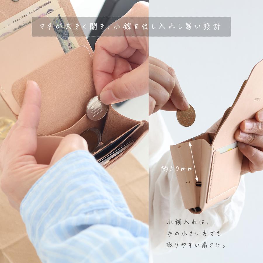 お札が折れない 高機能コンパクト財布 LF-051 ヌメ革ALL ミニ財布