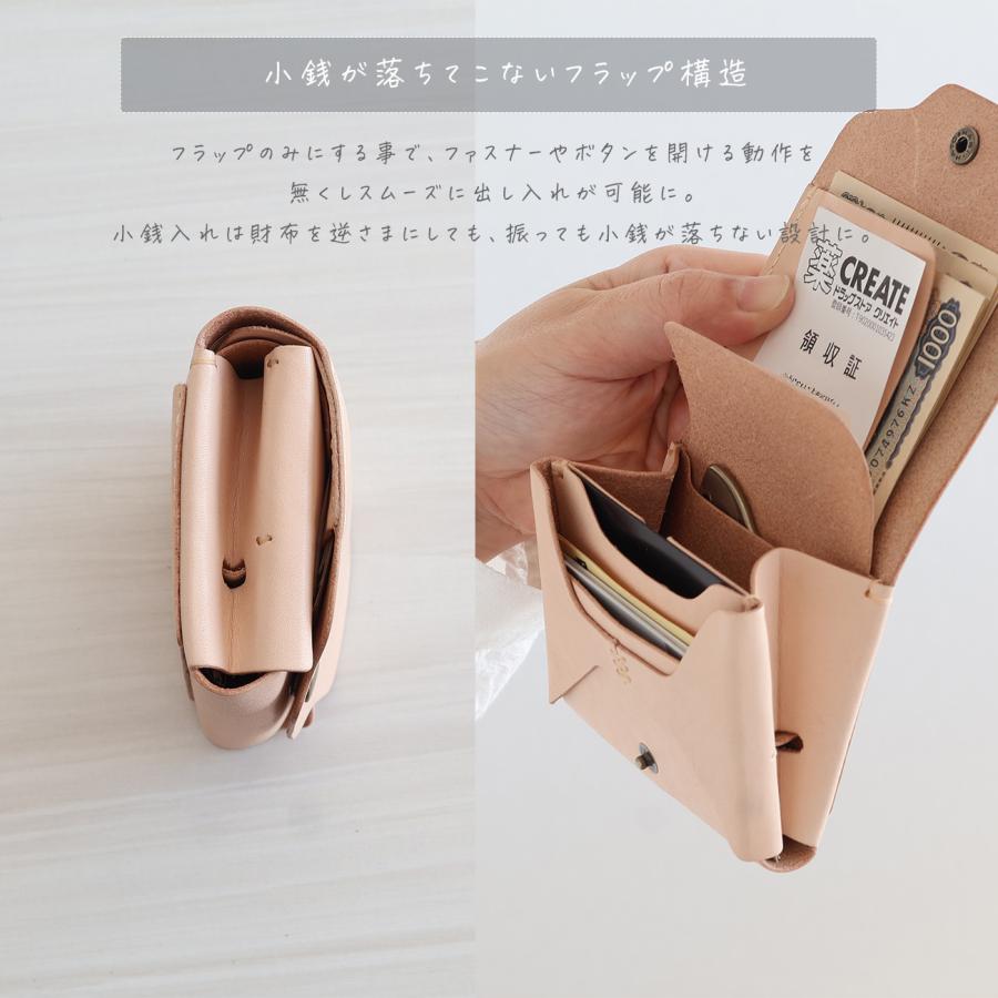 お札が折れない 高機能コンパクト財布 LF-051 ヌメ革ALL ミニ財布
