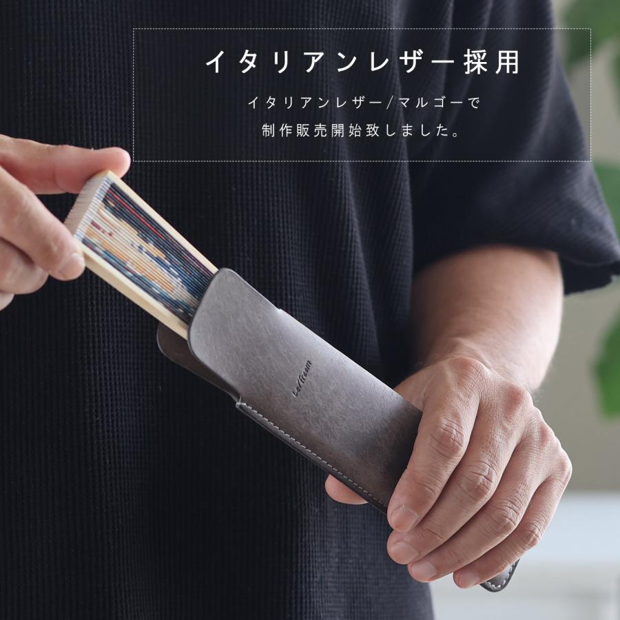 レザー扇子ケース マルゴー革 扇子サイズ16cm 18cm 19cm 21cm 23cm対応