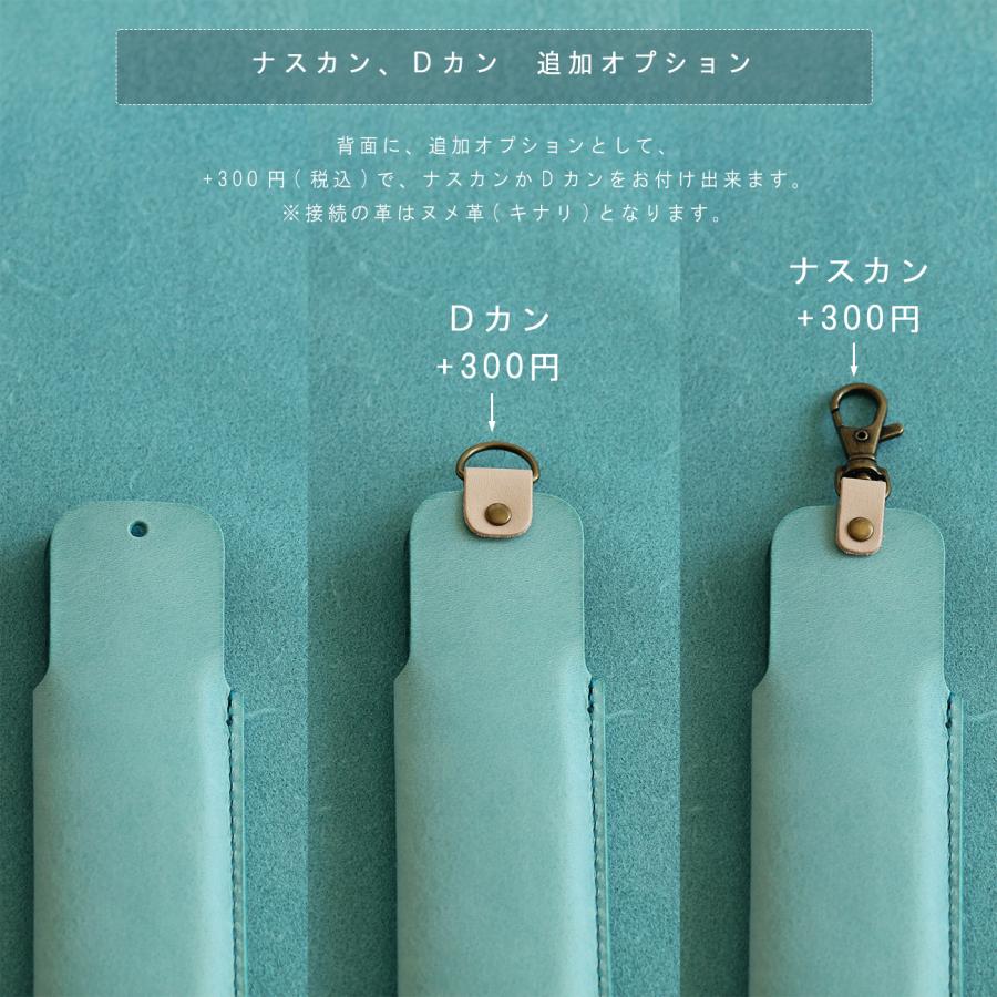 レザー扇子ケース シビラ革 扇子サイズ16cm 18cm 19cm 21cm 23cm対応