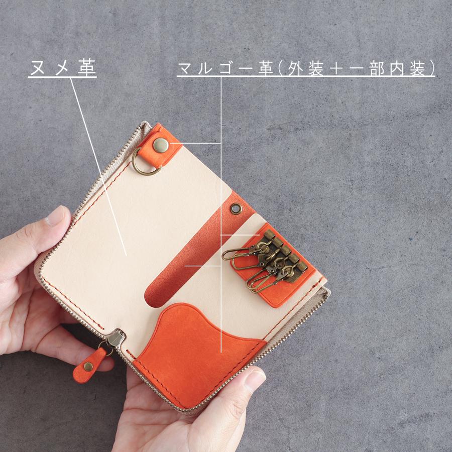 Le/freem オレンジ レザー ミニ財布 ヌメ革｜紙袋の形をモチーフにした