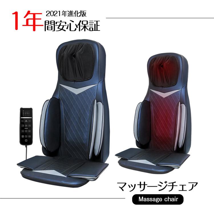 敬老の日 プレゼント 父 母の日 3dマッサージシート マッサージ器 マッサージチェア シートマッサージ マッサージ機 背中 マッサージャー腰 F6b 左右の色 通販 Yahoo ショッピング