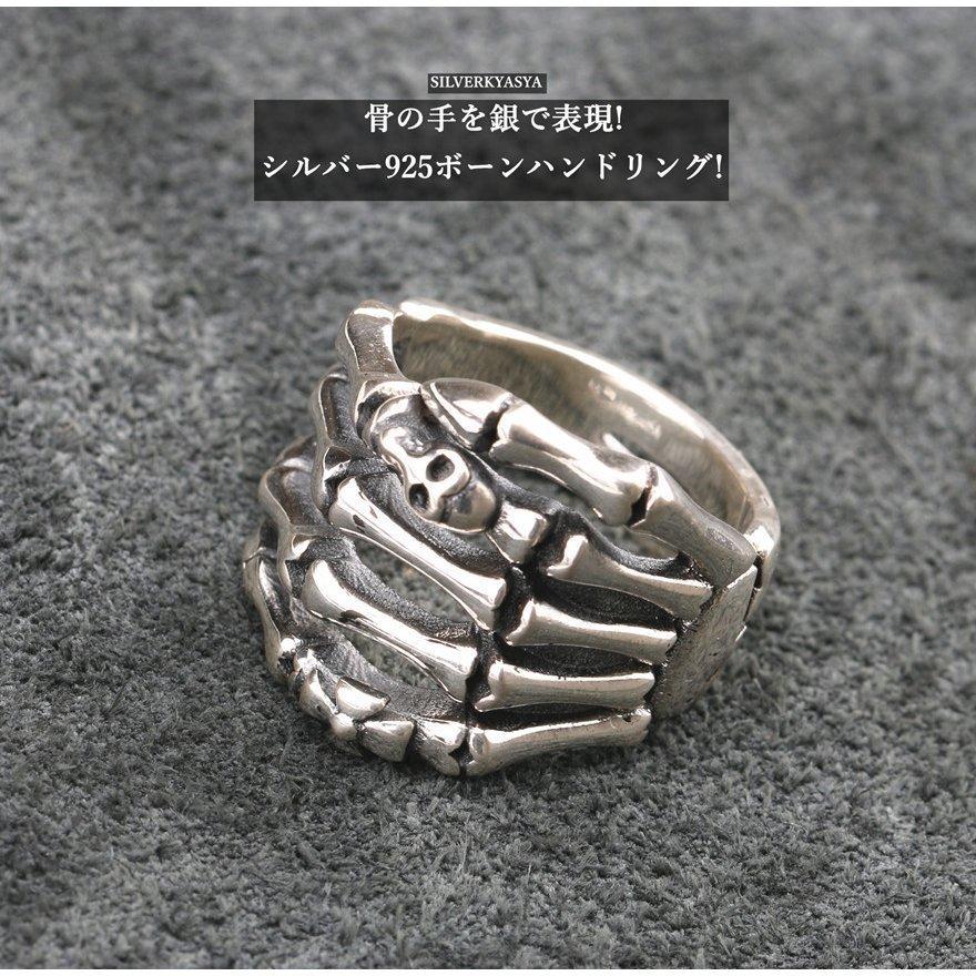 国際ブランド シルバー925素材 スカルリング 925 ドクロ 髑髏 指輪 骨 爪リング ボーンハンドリング シルバー Megjc Gov Jm