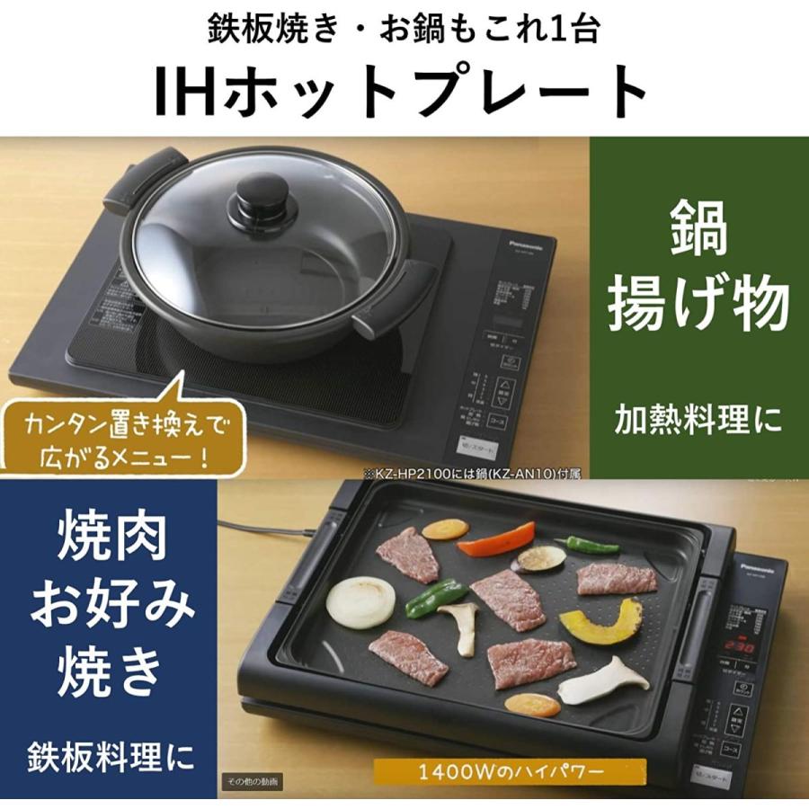 最終値下げ ホットケーキ 焼肉 7段階火力調整 Ih ホットプレート パナソニック クレープ Kz Hp1100 K ブラック お好み焼き キッチン家電 Gallup9th Com