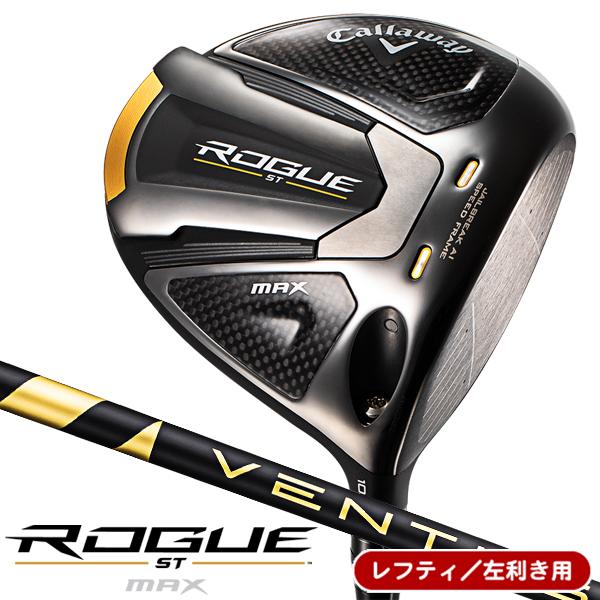 キャロウェイ XR ユーティリティ 4U レフティ 左 左利き