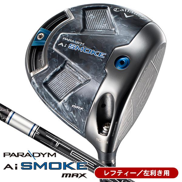 Callaway（キャロウェイ） レフティー パラダイム Ai SMOKE MAX TENSEI