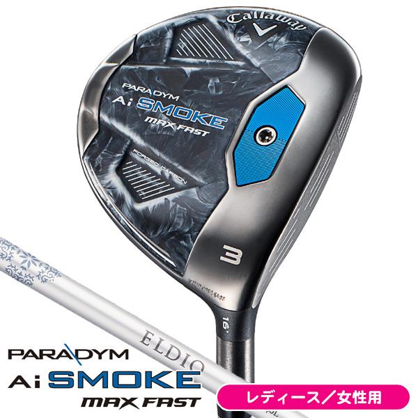 Callaway（キャロウェイ） レディース パラダイム Ai SMOKE MAX FAST