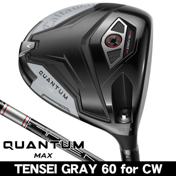 Callaway（キャロウェイ） QUANTUM (クアンタム) MAX ドライバー