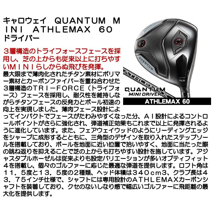 Callaway（キャロウェイ） QUANTUM (クアンタム) MINI ミニ ドライバー
