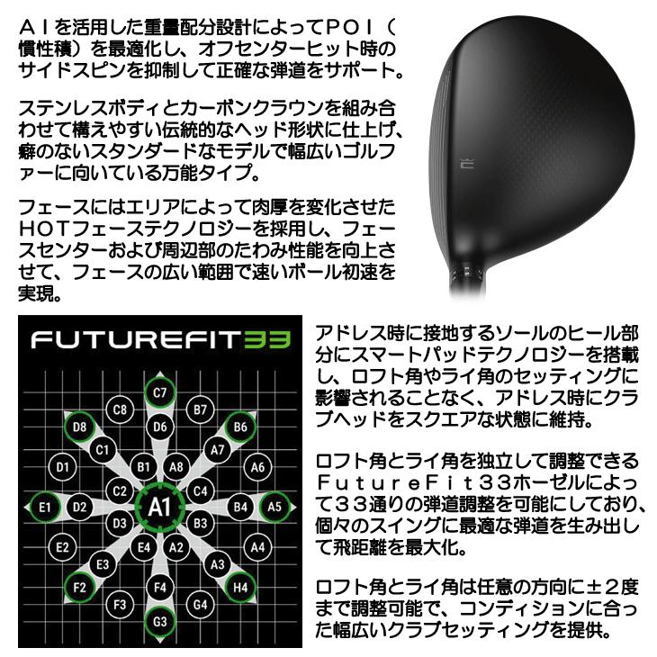 コブラ OPTM （オプティム） X フェアウェイウッド LIN-Q for Cobra 右利き用 2026年モデル 日本正規品の画像