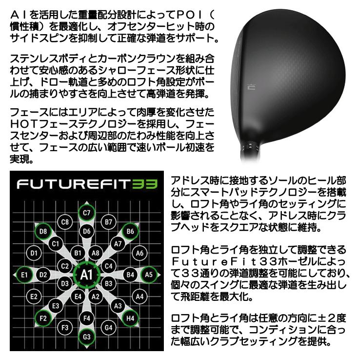 コブラ OPTM （オプティム） MAX フェアウェイウッド スピーダーNX for Cobra 右利き用 2026年モデル 日本正規品の画像